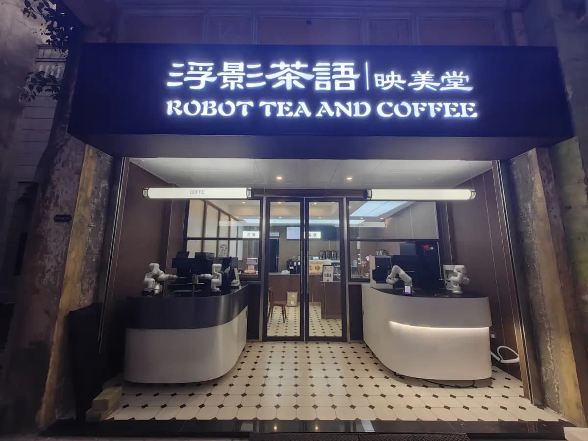 Automated vending powering tourism at Chikan Ancient Town