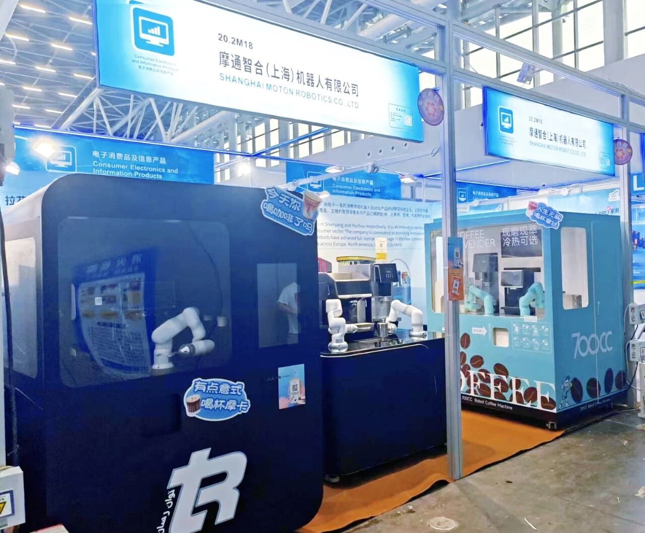 [Exhibition Highlights] Moton Robotics Showcases Multiple 2026 New Coffee Robot Models at the 139th Canton Fair